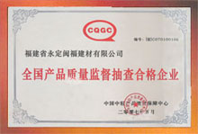 ȫ���aƷ�|���ϸ���I